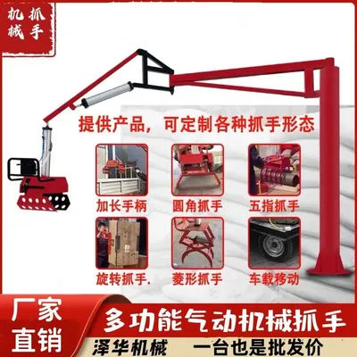 富里乡雄克卡盘爪schunk机械抓手303542PZN-plus 100-1-IS汰慷秒报价